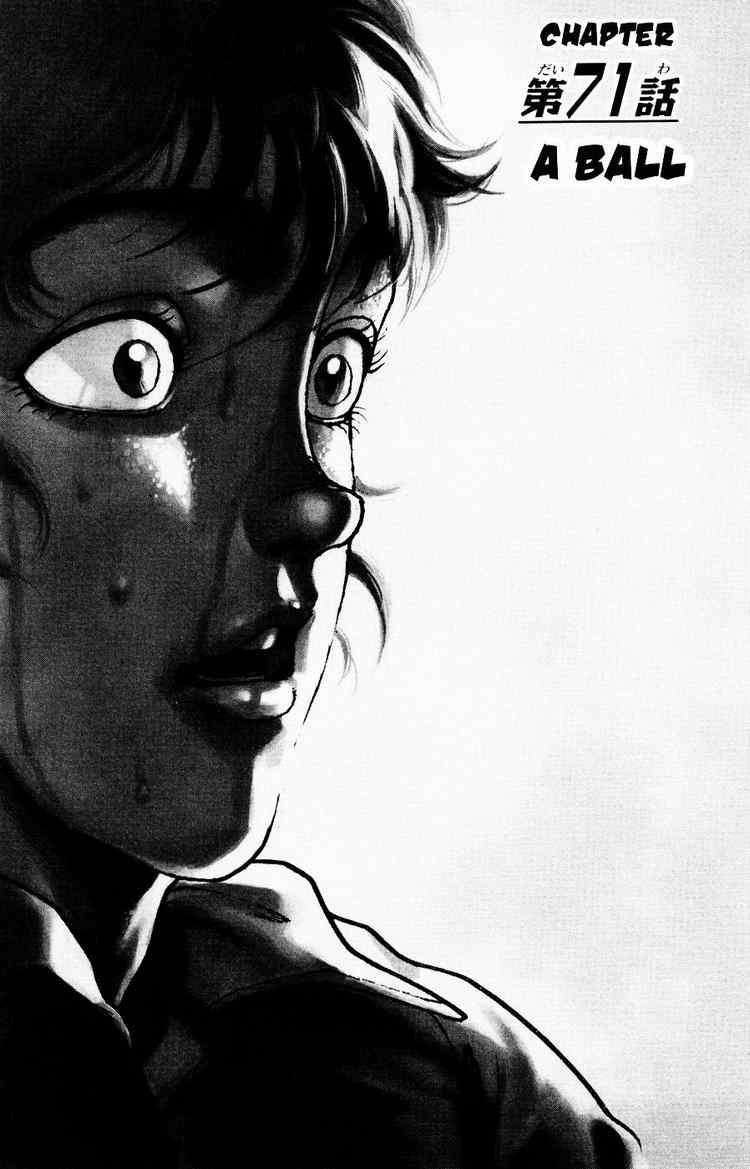 Baki - Son Of Ogre Chapter 71 1